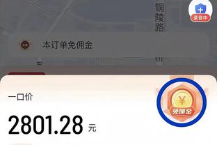 雷竞技有app吗